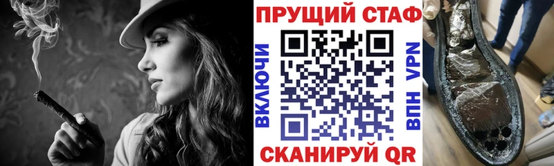 Купить наркотики Мензелинск ГАШ  Марихуана  СК  АМФ  Мефедрон 