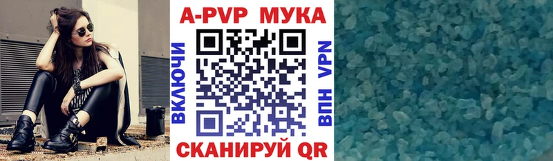 даркнет как зайти  Мензелинск  Alpha PVP СК КРИС 