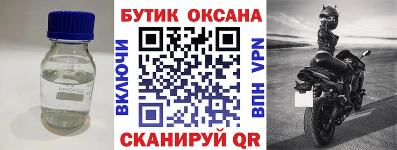 цена наркотик Мензелинск Бутират GHB