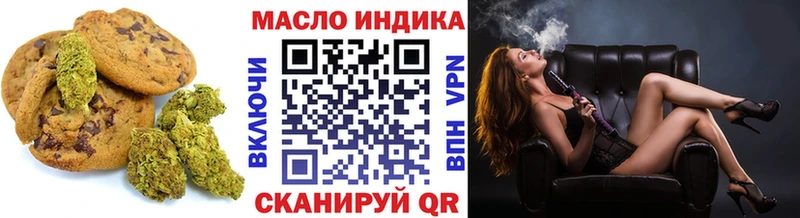 Еда ТГК марихуана  hydra tor  Мензелинск 