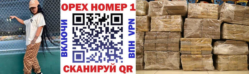 OMG как зайти  Мензелинск  Cocaine 99% 