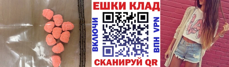 как найти   Мензелинск  ЭКСТАЗИ mix 