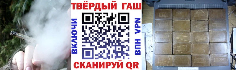 ГАШ хэш  где купить   hydra как войти  Мензелинск 