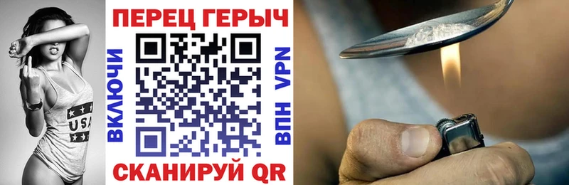 Героин Афган  Мензелинск 