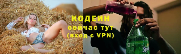 марки nbome Аркадак