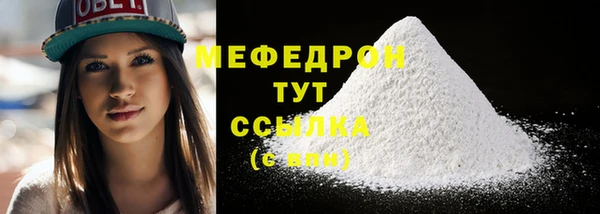 скорость mdpv Армянск