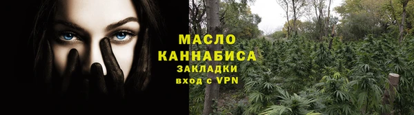 марки nbome Аркадак