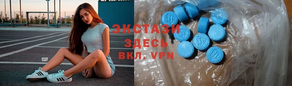 марки nbome Аркадак