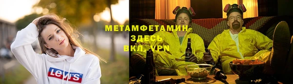 марки nbome Аркадак