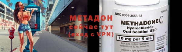 марки nbome Аркадак