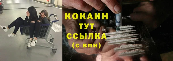 скорость mdpv Арсеньев