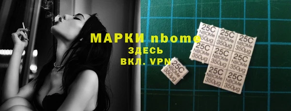марки nbome Аркадак