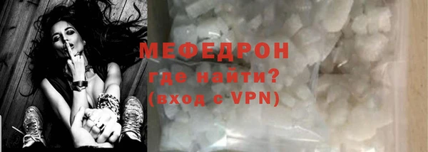 скорость mdpv Арсеньев