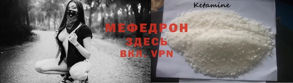 скорость mdpv Армянск