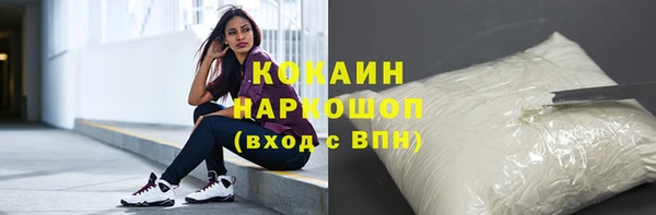 скорость mdpv Арсеньев