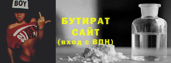 скорость mdpv Армянск