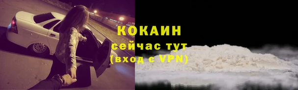 скорость mdpv Армянск