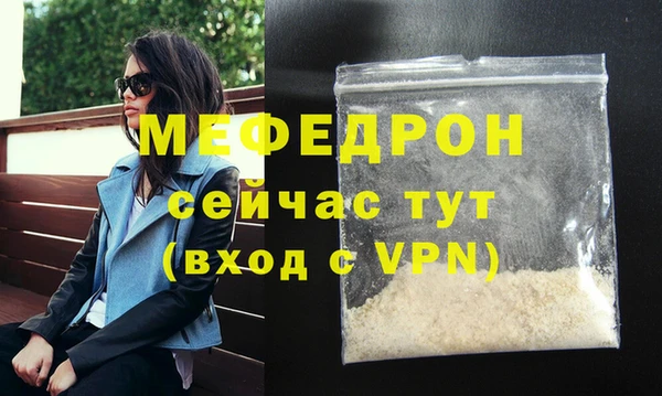 скорость mdpv Арсеньев