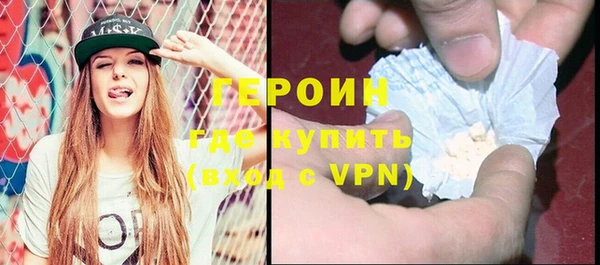 скорость mdpv Арсеньев