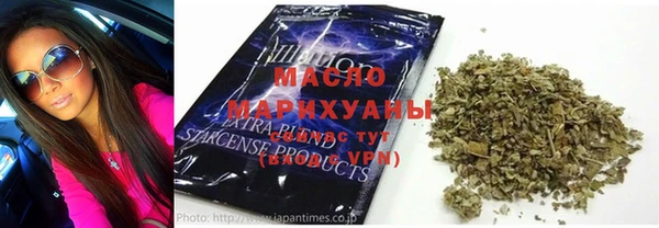 марки nbome Аркадак