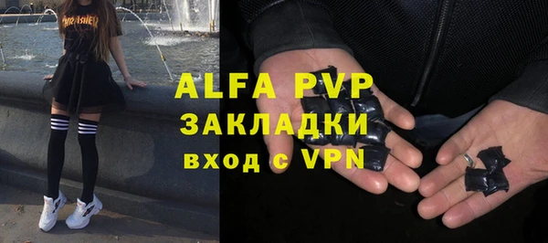 скорость mdpv Арсеньев