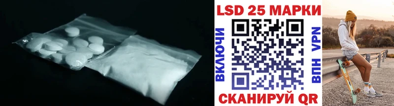 LSD-25 экстази кислота  мориарти наркотические препараты  Мензелинск  дарнет шоп 