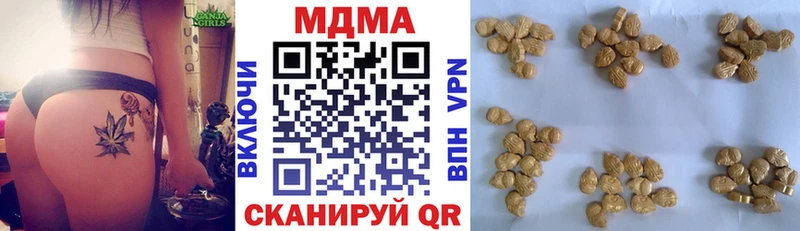 блэк спрут ССЫЛКА  Мензелинск  МДМА VHQ 