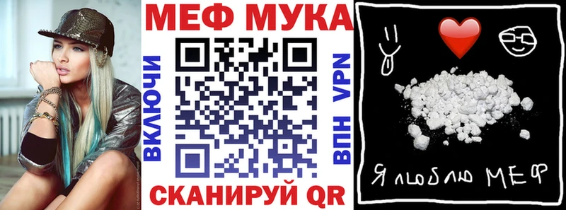 omg онион  купить  сайты  Мензелинск  Меф mephedrone 