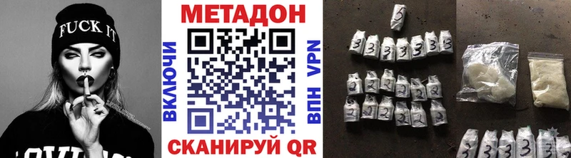 Метадон мёд  наркота  Мензелинск 