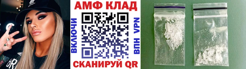 Метамфетамин мет МЕГА Мензелинск