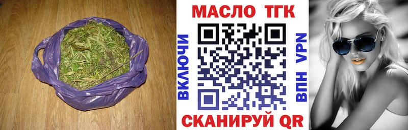 маркетплейс телеграм  что такое наркотик  Мензелинск  Дистиллят ТГК Wax 